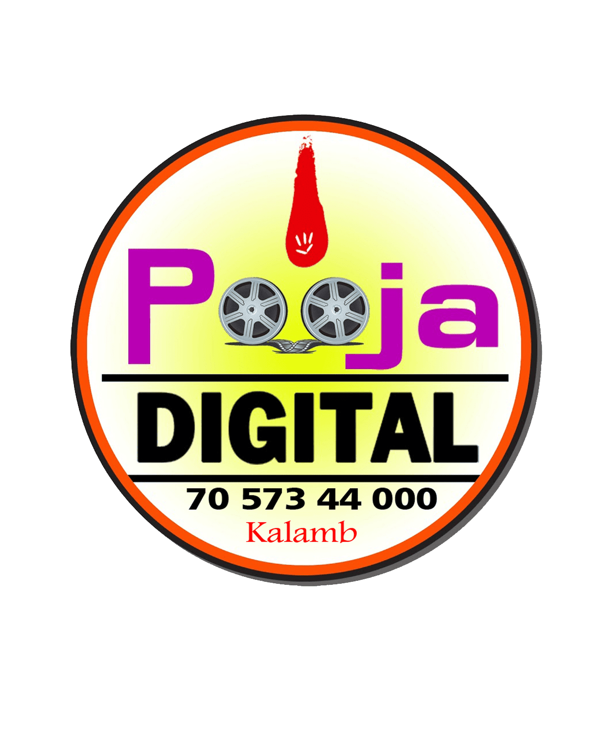 Pooja Digital Logo